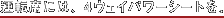 ^]Ȃɂ́A4EFCp[V[gB