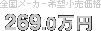 S[J[]i269.0~