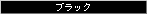 ubN