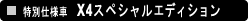 ʎdl X4XyVGfBV