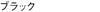 ubN