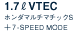 1.7L VTEC