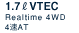 1.7L VTEC