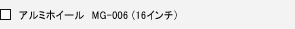 A~zC[@MG-006(16C`j