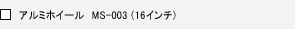 A~zC[@MS-003(16C`)