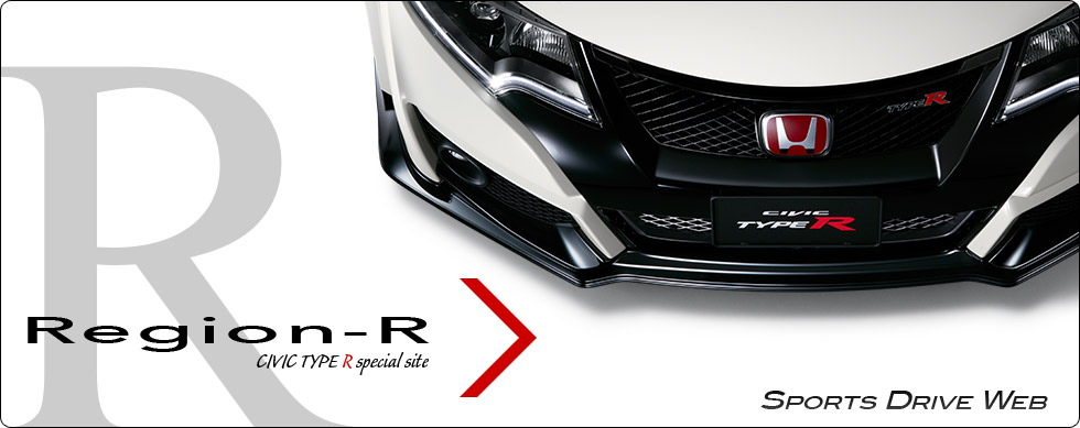 Region-R CIVIC TYPE R special site