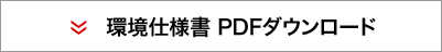 dl PDF_E[h