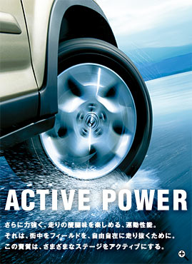 ACTIVE POWER