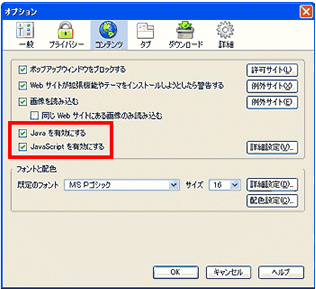 イメージ