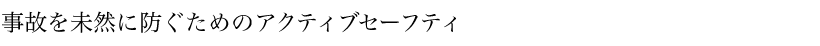 ̂𖢑Rɖh߂̃ANeBuZ[teB