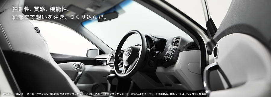 Honda Cr Z 12年8月終了モデル 装備 オプション