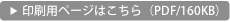 py[W͂iPDF/170KBj