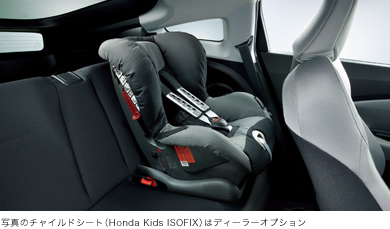 ʐ^̃`ChV[giHonda Kids ISOFIXj̓fB[[IvV