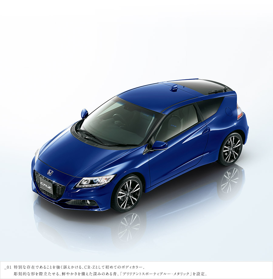 A特別仕様車 A Dressed Label Iii Cr Z 15年7月終了モデル Honda