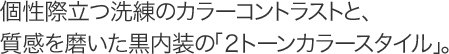 ۗ̃J[RgXgƁA𖁂́uQg[J[X^CvB