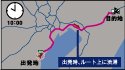 出発時、ルート上に渋滞