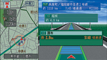高速ガイド