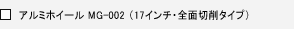A~zC[@MG-002i17C`ESʐ؍^Cvj