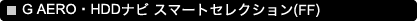 G AEROEHDD ir X}[gZNV(FF)