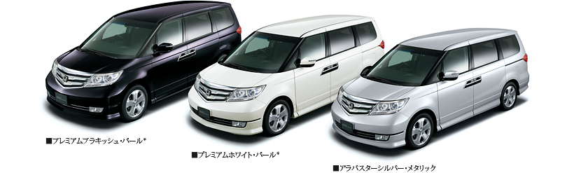 非売品 ホンダエリシオンモデューロエアロ カラーサンプル