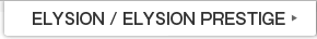 ELYSION / ELYSION PRESTIGE