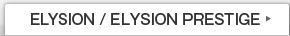 ELYSION / ELYSION PRESTIGE