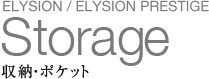 ELYSION / ELYSION PRESTIGE Storage [E|Pbg