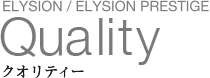 ELYSION / ELYSION PRESTIGE Quality NIeB[