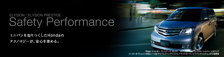 ELYSION / ELYSION PRESTIGE Safety Performance ptH[}X ~jomHondãeNmW[AS[߂BPhoto:GVI vXe[WSGiFFj{fBJ[̓AoX^[Vo[E^bN [J[IvVi1ڃV[gpi-TChGAobOVXe{TChJ[eGAobOVXeAAFSj