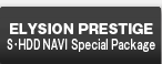 ELYSION PRESTIGE SEHDD NAVI Special Package