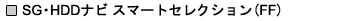 SGEHDDir X}[gZNV(FF)