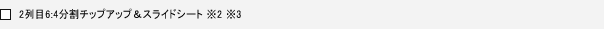 26:4`bvAbvXChV[g 2 3