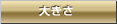 傫