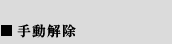 蓮