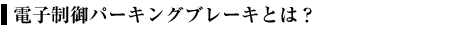 dqp[LOu[LƂ́H