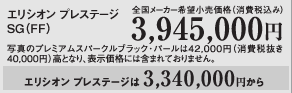 GVI vXe[W@SGiFFjS[J[]iiō݁j3,945,000~ʐ^̃v~AXp[NubNEp[42,000~iŔ 40,000~jƂȂA\iɂ͊܂܂Ă܂BGVI vXe[W 3,340,000~