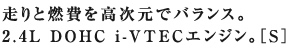ƔRŃoXB2.4L DOHC i-VTECGWBmSn