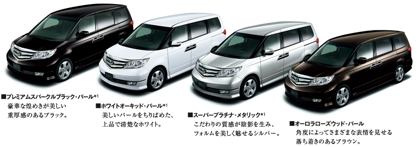 Amazon | 124 ホンダ ディーラー特注 カラーサンプル エリシオン