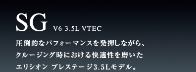 SG V6 3.5L VTEC [|IȃptH[}X𔭊ȂAN[WOɂK𖁂GVI vXe[W3.5LfB]