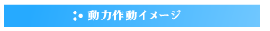 ͍쓮C[W