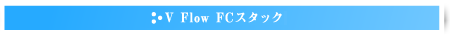 V Flow FCX^bN