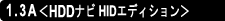 1.3A<HDDir HIDGfBV>