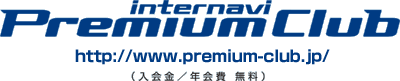 Internavi Premiumclub