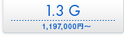 1.3 G \1,197,000~`