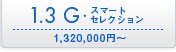 1.3 GEX}[g ZNV \1,320,000~`