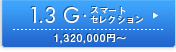 1.3 GEX}[g ZNV \1,320,000~`