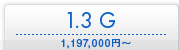 1.3 G \1,197,000~`