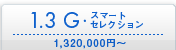 1.3 GEX}[g ZNV \1,320,000~`