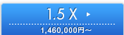 1.5 X \1,460,000~`