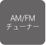 AM/FM`[i[